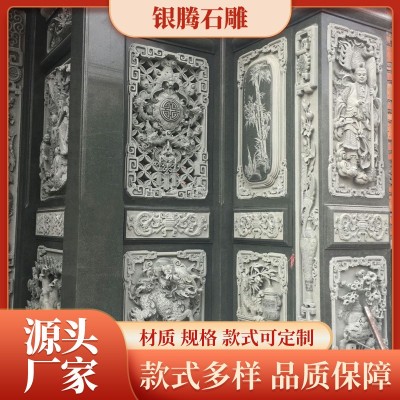 青石浮雕仿古壁画宗祠寺庙门面典故花鸟浮雕图镂空窗花装饰图2