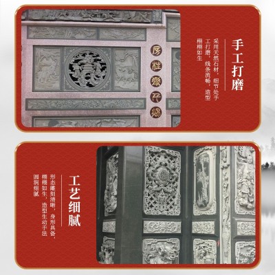 青石浮雕仿古壁画宗祠寺庙门面典故花鸟浮雕图镂空窗花装饰图3