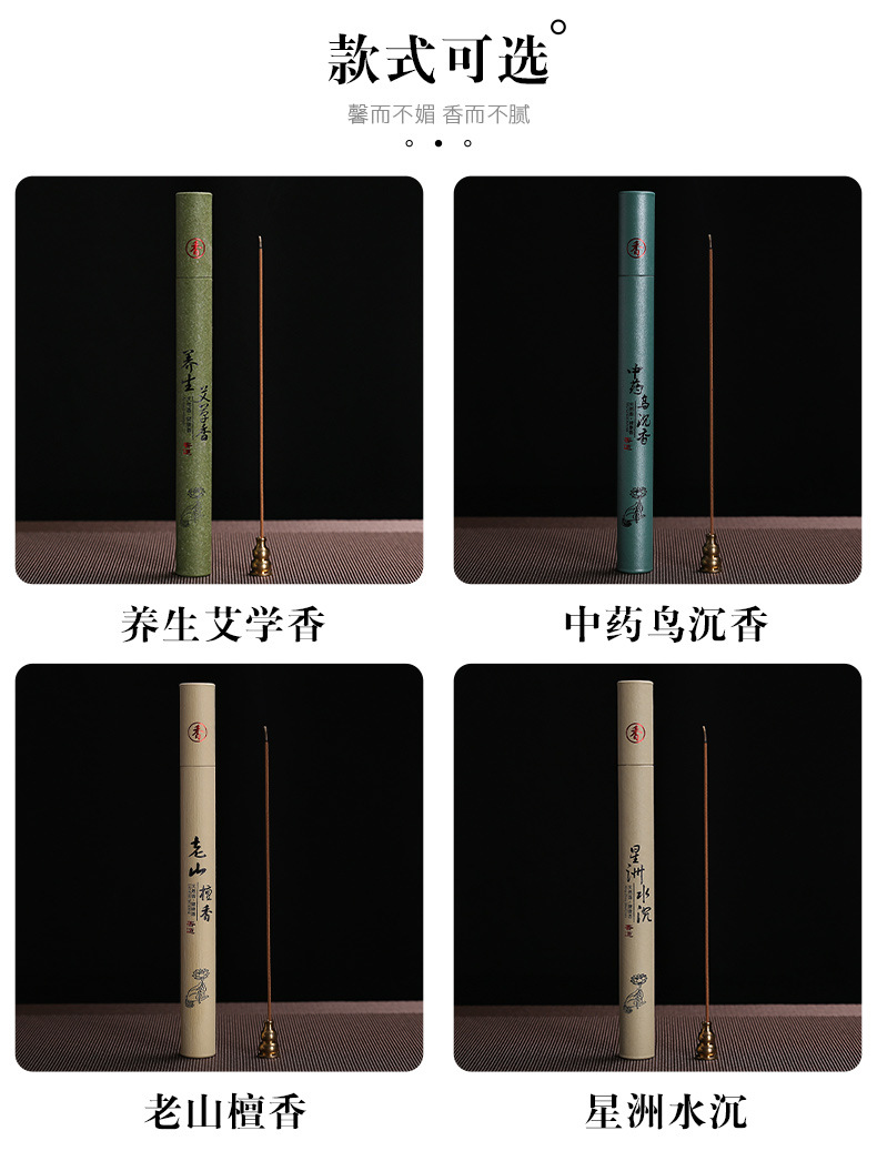 5-乔伟-线香_05.jpg