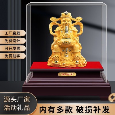 批发厂家绒沙金财神摆件招财沙金财神工艺品会销保险公司开业礼品图3