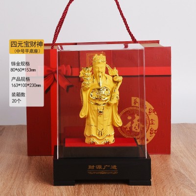 定制绒沙金摆件财神爷招财工艺品家居办公保险会销4S店活动礼品图5
