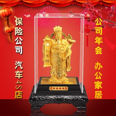 厂家批发绒沙金财神摆件商务会销金财神爷招财工艺品活动开业礼品图3