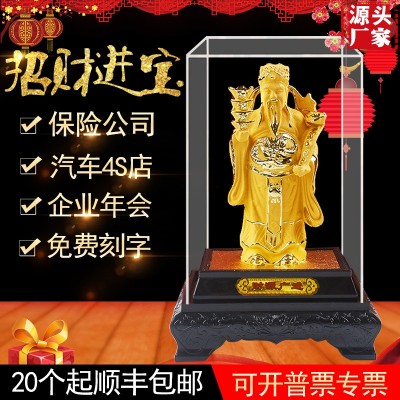 厂家批发绒沙金财神摆件商务会销金财神爷招财工艺品活动开业礼品图2