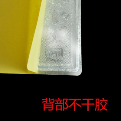 藏传用品文殊九宫八卦图贴纸吉祥如意金箔不干胶贴纸小号大号图4
