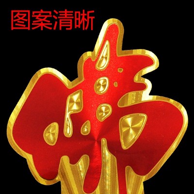 风水莲花佛字贴纸门贴供奉礼佛用品南无阿弥陀佛工艺品图3