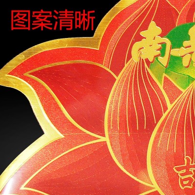 南无阿弥陀佛莲花贴纸佛堂供具吉祥用品门窗不干胶贴贴纸图2