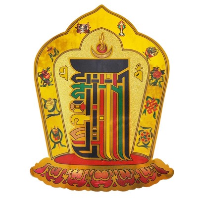 厂家直销藏传用品十相自在贴纸 十轮金刚解脱咒 金箔密宗吉祥图4