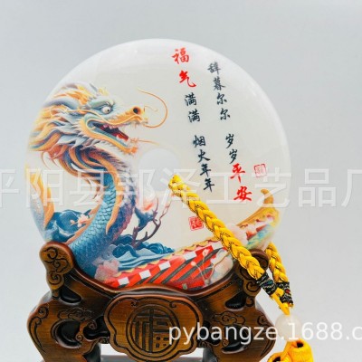 龙年平安扣摆件福龙树脂工艺品摆件生肖龙阿富汉玉平安扣电商礼品图2