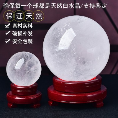批发天然白水晶球摆件家居装饰客厅办公室玄关家公司开业礼品工厂图3