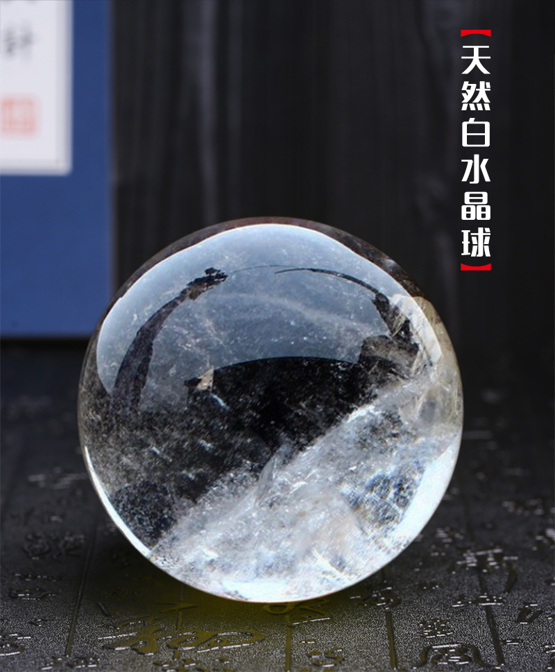 纯天然白色水晶球详情页_06.jpg