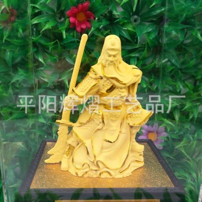 厂家直销绒沙金关公武财神摆件 风水家居工艺品摆件
