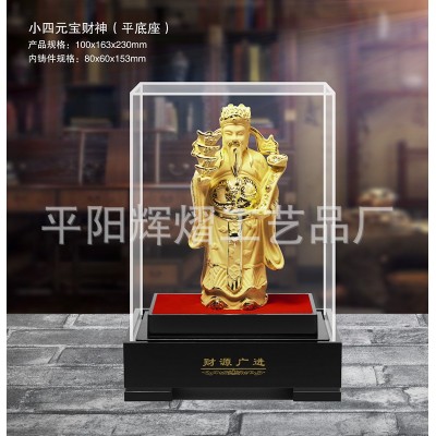 飘带财神摆件 金财神绒沙金工艺品汽车4S银行保险礼品车行礼品图3