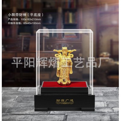 飘带财神摆件 金财神绒沙金工艺品汽车4S银行保险礼品车行礼品图5
