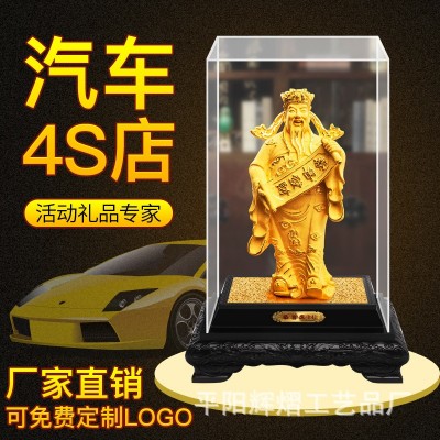 飘带财神摆件 金财神绒沙金工艺品汽车4S银行保险礼品车行礼品