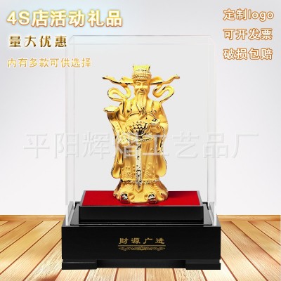 飘带财神摆件 金财神绒沙金工艺品汽车4S银行保险礼品车行礼品图2