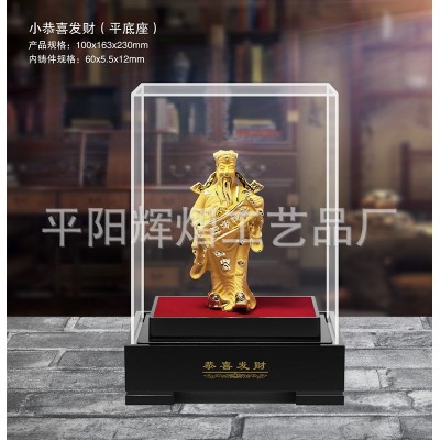 飘带财神摆件 金财神绒沙金工艺品汽车4S银行保险礼品车行礼品图4
