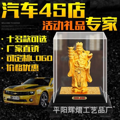 金财神绒沙金摆件 飘带财神绒沙金 绒沙金财神爷 会销礼品