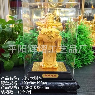金财神绒沙金摆件 飘带财神绒沙金 绒沙金财神爷 会销礼品图4