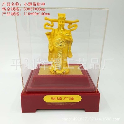 厂家直销 绒沙金财神 摆件 工艺品 礼品财源广进飘带财神爷图3
