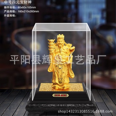 四元宝财神 乔迁庆典开业贺送礼千足金 绒沙金摆件 财神图2