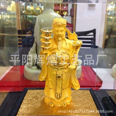 四元宝财神 乔迁庆典开业贺送礼千足金 绒沙金摆件 财神图5