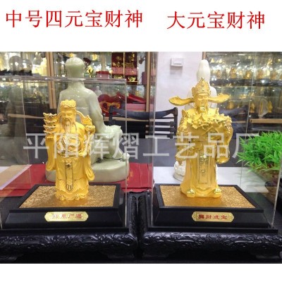 四元宝财神 乔迁庆典开业贺送礼千足金 绒沙金摆件 财神图4