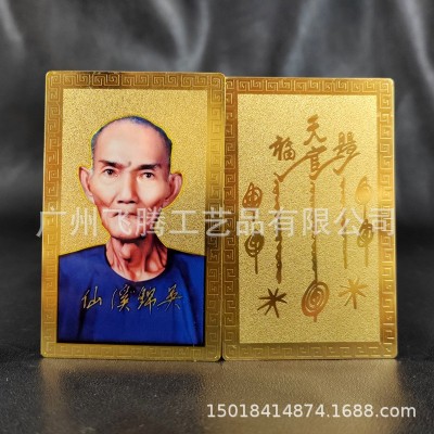 厂家跨境泰国热销棒兴孔雀王金箔卡 泰国佛牌批发 泰国铜卡金卡图5