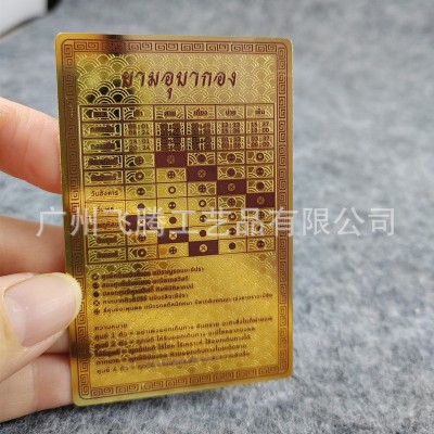 厂家跨境泰国热销棒兴孔雀王金箔卡 泰国佛牌批发 泰国铜卡金卡图4