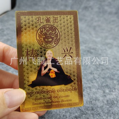 厂家跨境泰国热销棒兴孔雀王金箔卡 泰国佛牌批发 泰国铜卡金卡图3