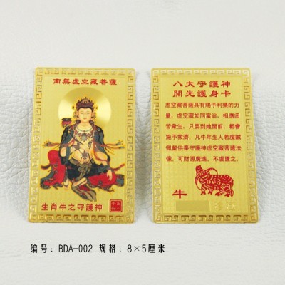 广州那里有批发八大守护神 现货批发铜镀金可自订八大守护神图3