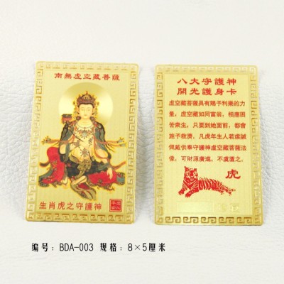 广州那里有批发八大守护神 现货批发铜镀金可自订八大守护神图4