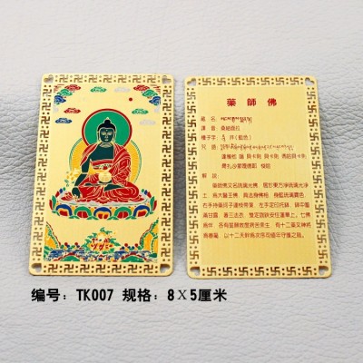 厂家现货批发密宗佛像 TK006宗喀巴唐卡图2