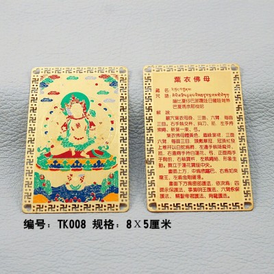 厂家现货批发密宗佛像 TK006宗喀巴唐卡图3