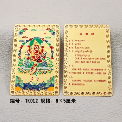 厂家现货批发密宗佛像 TK006宗喀巴唐卡图4