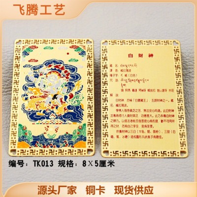 厂家直销现货批发销铜镀金密宗佛像 TK013白密宗佛像 当天发货