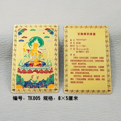 厂家现货批发可混批铜镀金十相自在唐卡 金属十相自在铜卡图4