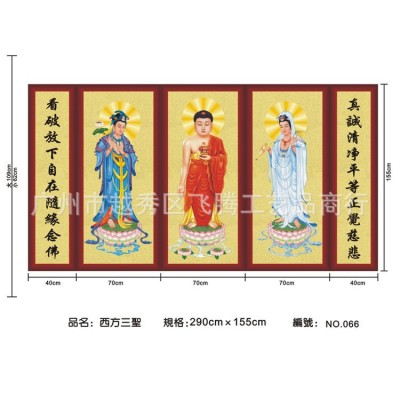 西方三圣佛像挂画 质量保证不生锈不褪色西方三圣铜版画图2