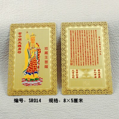 财神佛像 飞腾直接厂家制作批发量大价优免费设计 现货当天发图5