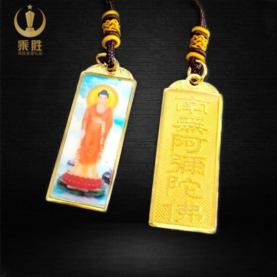 观音吊坠六字南无阿弥陀佛护身符带绳佛牌法师平安挂件图2