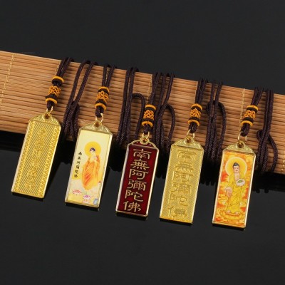 佛牌 金色南无阿弥陀佛 寺庙挂件 双面佛牌吊坠 寺院信徒挂件批发
