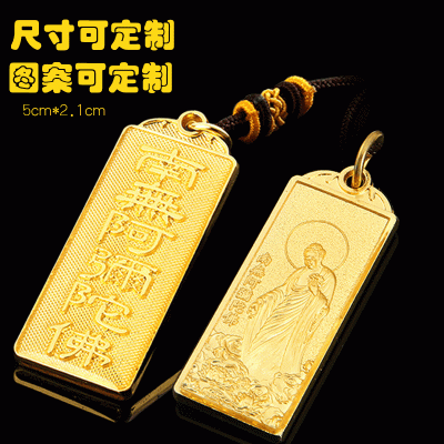厂家生产南无阿弥佗佛佛牌锌合金滴胶结缘用品图2