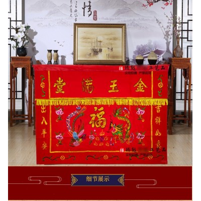 红色绒布面金玉满堂供桌围布佛台布绣品佛堂龙凤财神仙家道 家喜庆图3