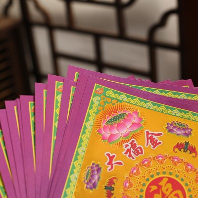 大福金烫金手折纸19*19平安富贵家用寺庙祈福烧香金元宝手工折纸图5