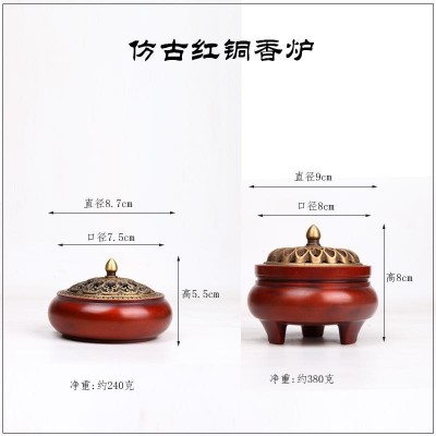 铜香炉三足雕花纯铜家用室内檀香炉仿古禅意盘香茶道熏香炉图3