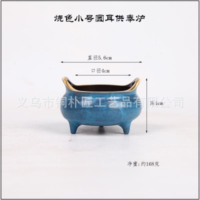 三足双耳铜香炉迷你便携小手炉纯铜仿古雕花线香炉香插禅意檀香炉图2