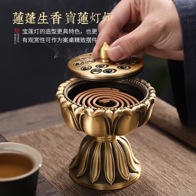 宝莲灯禅意莲花铜炉纯铜香篆家用仿古檀香盘香炉新中式香薰炉摆件图2