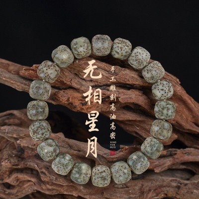 一件批发价海南无相星月菩提手串顺白单圈文玩佛珠高密高油原生态图3