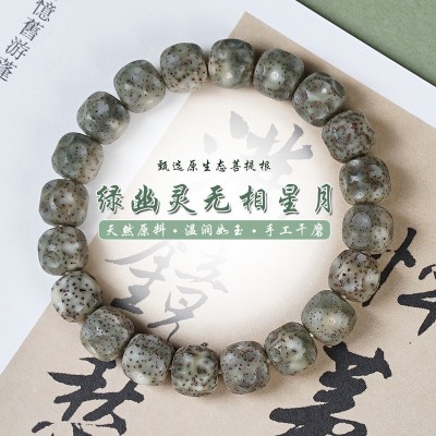 一件批发价海南无相星月菩提手串顺白单圈文玩佛珠高密高油原生态图4