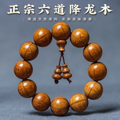 六道木手串2.0男108颗老料满纹民族风念珠男女佛珠文玩手链女批发图4