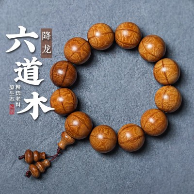 六道木手串2.0男108颗老料满纹民族风念珠男女佛珠文玩手链女批发图3